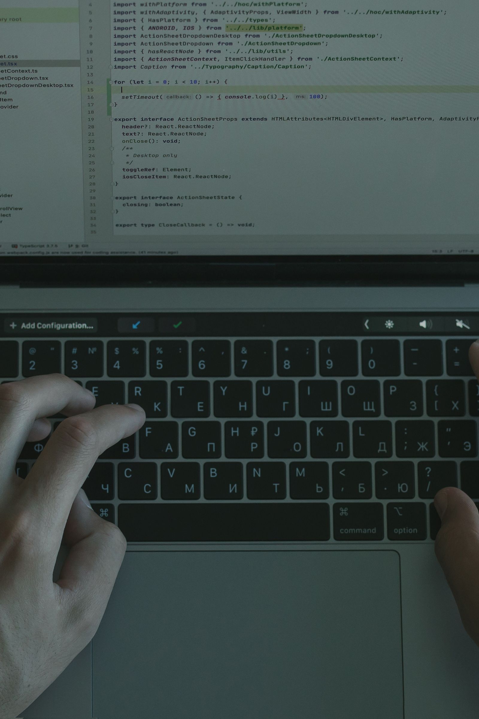 Application code being developed on a laptop